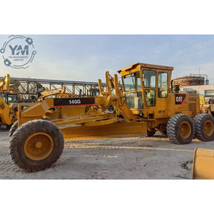 รถเกรดมอเตอร์140กรัมมือสอง (หนอนผีเสื้อ) ใช้สำหรับนักเรียนระดับประถมแมว12g 12H 12K 14K 14g 14g 120K 120H 120g 140K 140H - Product Image 4