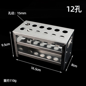 Estante para tubos de ensayo de aleación de aluminio, estante para tubos colorimétricos de 12 y 32 pozos, estante para tubos de centrífuga, para enseñanza en laboratorios químicos - Product Image 4