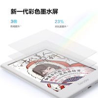 Boox — liseuse de livres électroniques C6 Pro, écran couleur 6 pouces, prend en charge les PDF, neuf, bandes dessinées