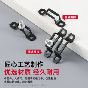 Conector Oculto Mingxin, Hebilla Plana de Acero al Manganeso, Duradera, para Muebles, de Paso Parcial y Completo - Product Image 1