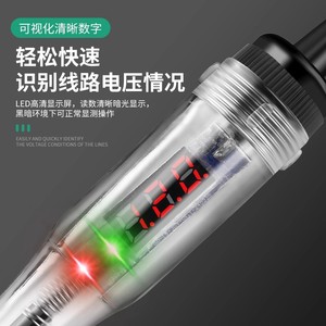 Baolian Automotive Circuit Detection Pen Digital Display 6V 24V DC For Car Repair - Product Image 4