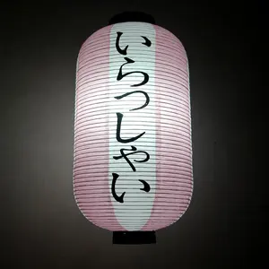 فانوس ورقي ياباني مطبوع مخصص للإعلان