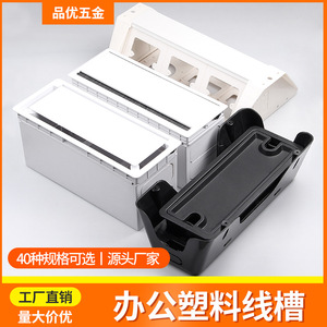 Office Desk Cable Management <b>Box</b> Rectangle PP <b>Wall</b> Mounted Durable Organizer Accessory - Product Image 3