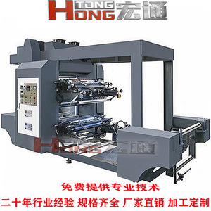 เครื่องพิมพ์เฟล็กโซกราฟฟิก Hongtong รุ่น HT-4800 ขนาด 1000 มม. ลูกกลิ้งยาง สี่สี อัตโนมัติเต็มรูปแบบ สำหรับพิมพ์ฟิล์มบางแบบม้วนต่อม้วน - Product Image 4