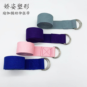 ยูเย่ โยคะสแตรปสีชมพู 183X3.8 ซม. สายรัดยืดโพลีเอสเตอร์คอตตอนสำหรับออกกำลังกายและบริหารรูปร่าง - Product Image 4