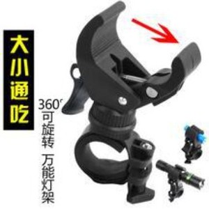 <b>Bicycle</b> <b>Light</b> Mount 360 Degree Rotatable Adjustable Clamp For Cycling Front <b>Light</b> Plastic Material - Product Image 1