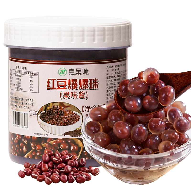 Popping Boba, оптовая продажа, сладкий красный жемчужный чай с молоком, пузырьковый чай, 12 банок/ctn, 1,2 кг, лопнувший Boba