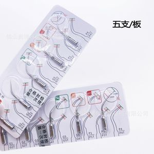 Ab Dental Scaler Stainless Steel Blades Replaceable For Dental Scaling Equipment - Product Image 2