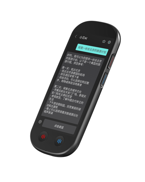 Smart Summary  Free Speech to Text   Intelligent  Assistant  AI  Voice Recorder