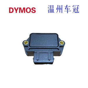 Module d'allumage Lm126 90243618 1237334 90360315 pour remplacement de distributeur automobile - Product Image 5