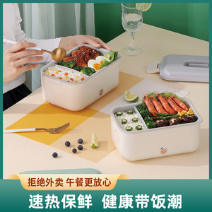 Electric <b>Lunch</b> <b>Box</b> 22x14.6cm Multi Function <b>Insulated</b> Heating For Office Workers - Product Image 2