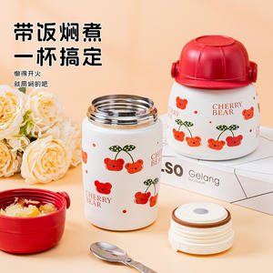 Cherry Bear <b>Stainless</b> <b>Steel</b> Thermos 520Ml 600Ml Portable Insulated Water <b>Bottle</b> For Travel And Office Use - Product Image 4