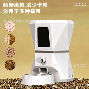<b>Smart</b> Pet Feeder With <b>Camera</b> Us Plug White And Black Detachable For Dogs And Cats - Product Image 3