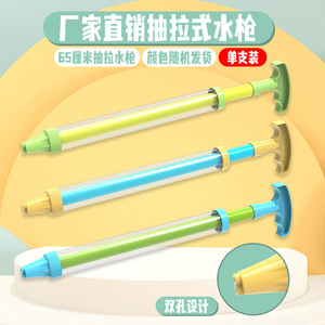 <span class=keywords><strong>Pistola</strong></span> de Agua de Gran Capacidad de 43 cm, Juguete de Playa para Verano, <span class=keywords><strong>Pistola</strong></span> de Agua de Alta Presión con Doble Boquilla para Niños y Adultos, para Peleas de Agua - Product Image 2