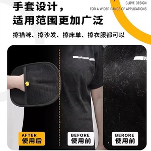 Gants anti-poils statiques pour animaux de compagnie, pour chats et chiens, en matériau ABS carré, pour l'élimination des poils, pour grands chiens - Product Image 5