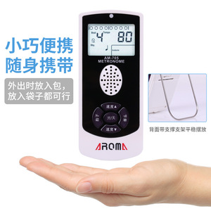 Aroma Am705 Electronic Metronome For Piano Guitar Violin <b>Drum</b> Saxophone Universal Music Practice Tool - Product Image 2
