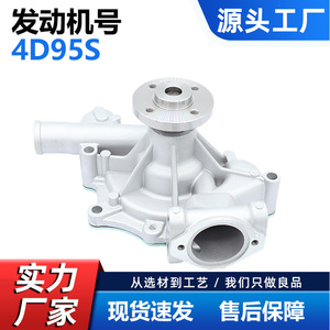 Bomba de agua Cw Cp00 017 para Yanmar 4D95S, pieza de repuesto para maquinaria agrícola y montacargas, color plateado - Product Image 5