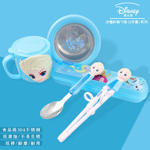 <span class=keywords><strong>Disney</strong></span> McQueen Frozen Series Juego <span class=keywords><strong>de</strong></span> <span class=keywords><strong>Cubiertos</strong></span> para Niños Vajilla <span class=keywords><strong>de</strong></span> Dibujos Animados <span class=keywords><strong>de</strong></span> 5 Piezas con Cantimplora <span class=keywords><strong>Cubiertos</strong></span> Cajas para Regreso A LA Escuela - Product Image 3