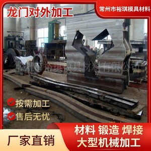 Machine de fraisage à portique CNC, pièces d'usinage de précision, usinage sur mesure, usinage par alésage, composants métalliques de machines non standard - Product Image 5