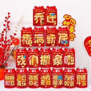 ของชำร่วยงานขึ้นบ้านใหม่: สติ๊กเกอร์โคคา-โคลา, ของตกแต่งบ้านใหม่, ของขวัญขึ้นบ้านใหม่, ชุดของขวัญย้ายบ้านครบชุด, ของขวัญขึ้นบ้านใหม่ - Product Image 3