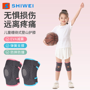 Rodillera Shiwei para niños, ajuste abierto, velcro ajustable, transpirable, talla única, soporte para correr y ciclismo - Product Image 4
