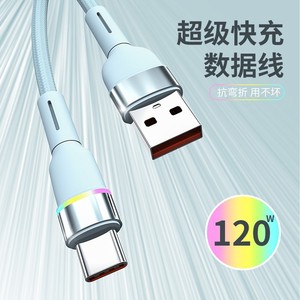 สายชาร์จเร็วแบบถัก 7 สี พร้อมไฟแสดงสถานะ 120W Type C สำหรับ Android พร้อมไฟ 1 เมตร สายไนลอนหุ้มฉนวน - Product Image 4