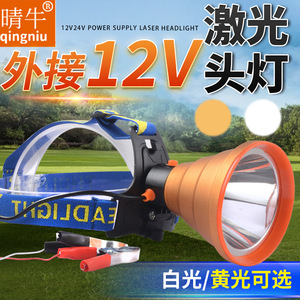 Lampe de pêche 12V LED jaune rechargeable pour la pêche de nuit et la pêche en mer - Product Image 3