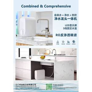 Robinet de cuisine 4 voies avec affichage de la température, chauffage RO et eau filtrée bouillie - Product Image 5