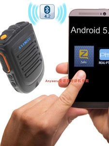 ANYSECU B01 <b>Wireless</b> Blvetooth Hand <b>Mic</b> with RealPTT for Audroid & iOS, Compatible with Zello App L661 - Product Image 5