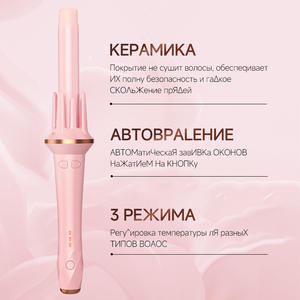 <span class=keywords><strong>Fer</strong></span> à friser automatique à boucles paresseuses de 28mm avec ions négatifs Big Waves Perm <span class=keywords><strong>sans</strong></span> dommages aux cheveux - Product Image 5