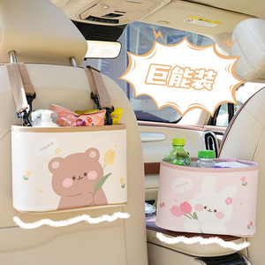 Cartoon Tulip Bear Car Storage Box <b>Rectangle</b> Hook Type Non Woven Fabric For Seat Backs Kids Storage - Product Image 1