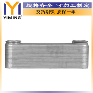 <b>Radiator</b> 11033628 Water-Cooled For Volvo A25C A30C A35C A40 DA25D Trucks - Product Image 4