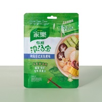 Sachet Doypack Personnalisé en Aluminium Stratifié PE, Qualité Alimentaire, Refermable, pour l'Emballage de Poudre de Gingembre Naturel et d'Épices