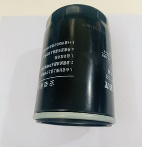 Le filtre à carburant CX0710 convient aux pièces de rechange - Product Image 5