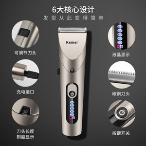 <span class=keywords><strong>Tondeuse</strong></span> à <span class=keywords><strong>cheveux</strong></span> électrique <span class=keywords><strong>Kemei</strong></span>, <span class=keywords><strong>tondeuse</strong></span> à <span class=keywords><strong>cheveux</strong></span> <span class=keywords><strong>Kemei</strong></span>, <span class=keywords><strong>tondeuse</strong></span> à <span class=keywords><strong>cheveux</strong></span> électrique lavable Km-1627 - Product Image 3