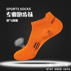 Ankle <b>Socks</b> Women Summer Breathable Mesh Running Sports Short <b>Socks</b> Candy Colors Geometric Pattern <b>Polyester</b> Fiber - Product Image 2