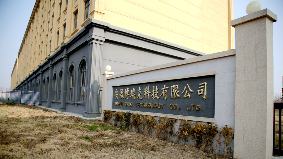 Anhui Bric Technology Co., Ltd. logo