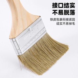 แปรงทาสีด้ามไม้ ขนแปรงหนา 8 มม. รูปทรงแบน สำหรับวัสดุก่อสร้าง - Product Image 3