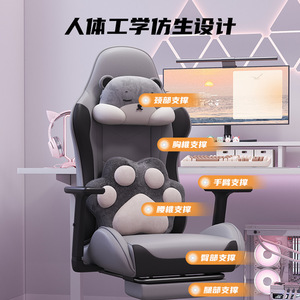 Gaming <b>Chair</b> Height Adjustable Backrest Reclining Computer <b>Chair</b> With Lifting Armrests For Bedroom <b>Study</b> Kids Room Commercial - Product Image 1