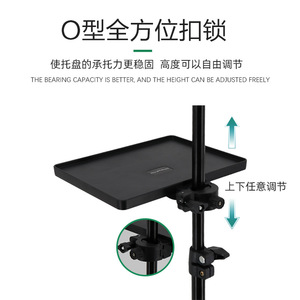 Support universel pour carte son, 165x220mm, en plastique ABS, capacité de charge de 3kg, pour équipement de diffusion en direct - Product Image 4