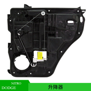 Dodge Nitro Rear Door Window Lifter 68004822AA Electric Regulator for 2007-2011 Models - Product Image 5