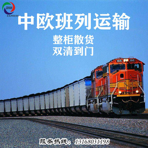 Service de logistique internationale avec ligne dédiée aux États-Unis, livraison à double dédouanement pour le transport de marchandises LCL FCL, livraison express par camion - Product Image 3