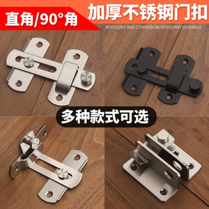 Loquet de porte en acier inoxydable, angle de 90 degrés, résistant à l'humidité, serrure de meuble durable - Product Image 5