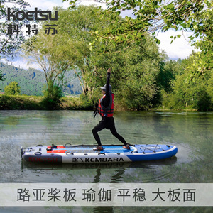 Koetsu Inflatable Sup Board 12.5kg Portable Pvc For Lakes Rivers Unisex - Product Image 4