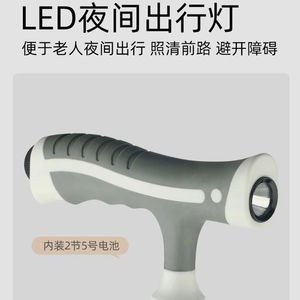 Aluminum Alloy Walking Aid Adjustable Height Anti-Slip Four Legged Cane For Elderly Support Device - Product Image 4