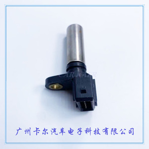 Crankshaft Position <b>Sensor</b> <b>For</b> <b>Car</b> Replacement Repair Universal Fitment - Product Image 1