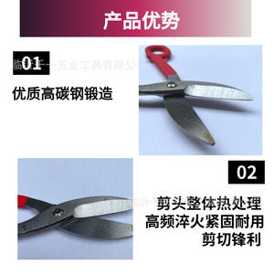 Cisailles industrielles en acier, lame en acier au carbone, poignée rouge, pour couper les tôles et les plaques en acier inoxydable - Product Image 5