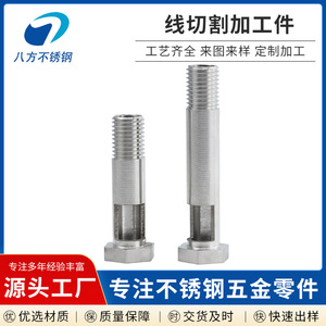 Stainless Steel Socket Head Cap Screw M6x20mm 304 Grade Precision Machined CNC Lathe Turned Fastener For Industrial Use - Product Image 4