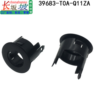 Honda Reversing Radar <b>Bracket</b> Cover 39683-T0A-Q11 <b>Plastic</b> Rear Sensor Outer Cover for CRV CR-V 2012-2014 - Product Image 4