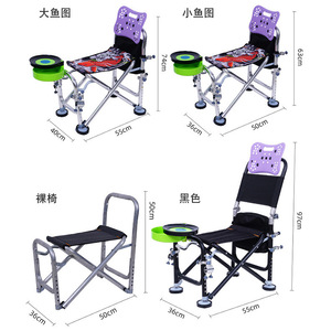 Aluminum Alloy Fishing <b>Chair</b> Portable Folding Lightweight Outdoor Use - Product Image 4